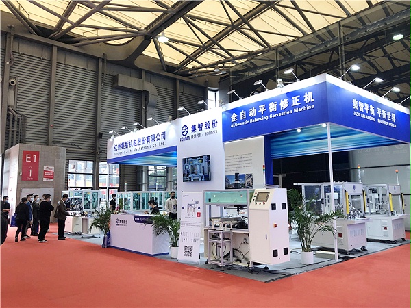 第26届中国国际小电机展览会