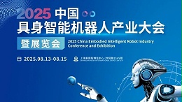 集智平衡机 | 参加第28届中国国际小电机展