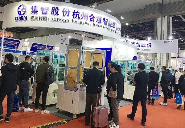 集智平衡机参加上海国际小电机展