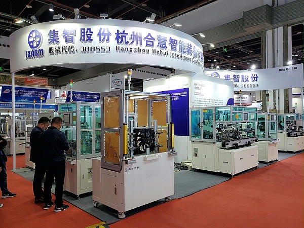 集智平衡机参加中国国际小电机展